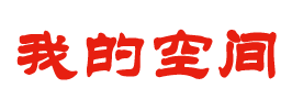 临湘市娱乐网